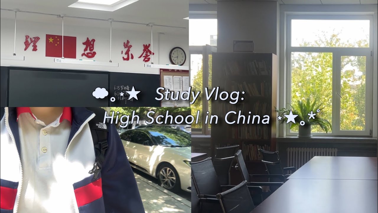 study vlog | 중국 고등학교 유학생 공부 브이로그   ͙͘͡★ | 중국 학교 체육대회 | 훠궈.. ♡