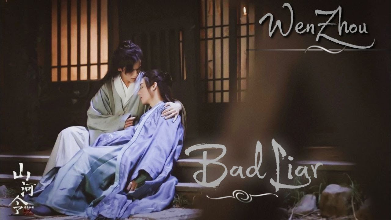 Bad Liar [BL] | Далёкие странники | Вэнь Кэсин Х Чжоу Цзышу | Word of honor