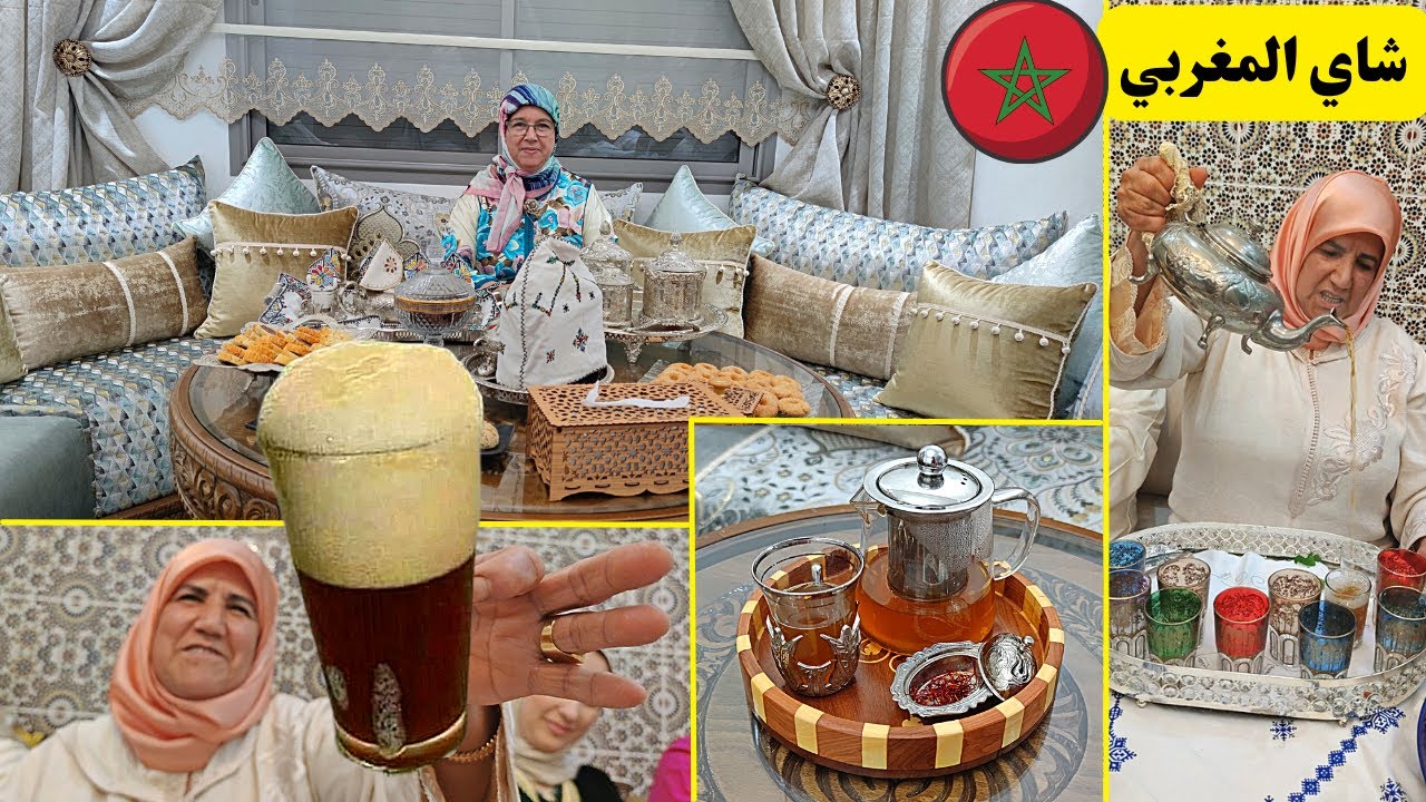 تعميرة الشاي المغربي الاصيل 🇲🇦نوع حبوب اتاي واسماء جميع انواع ليقامة مع اسرار تعميرة 🫖/ رمضان 2022 🌙