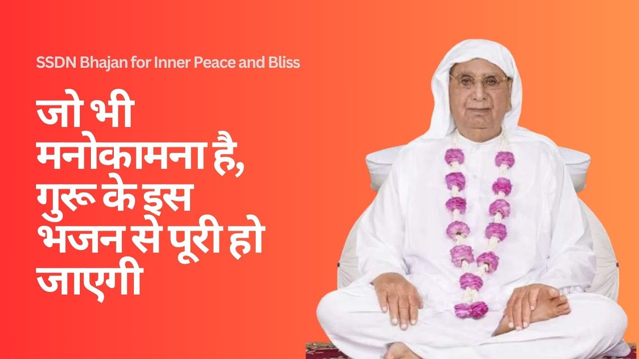 प्यार गुरां नाल पा (भजन) |  जो भी मनोकामना है, गुरू के इस भजन से पूरी हो जाएगी | पंजाबी भजन