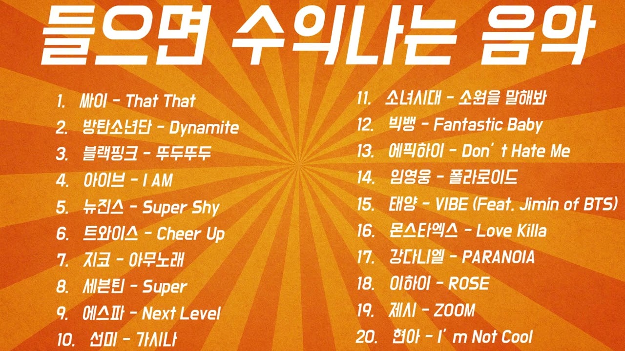 제이앤에이뷰 차트로 독립하자! #매매할때 듣기 좋은 노래, #매매할때, #스트레스, #돈되는, #기분좋은, #차트분석, #스스로매매, #무료체험, #팍스넷