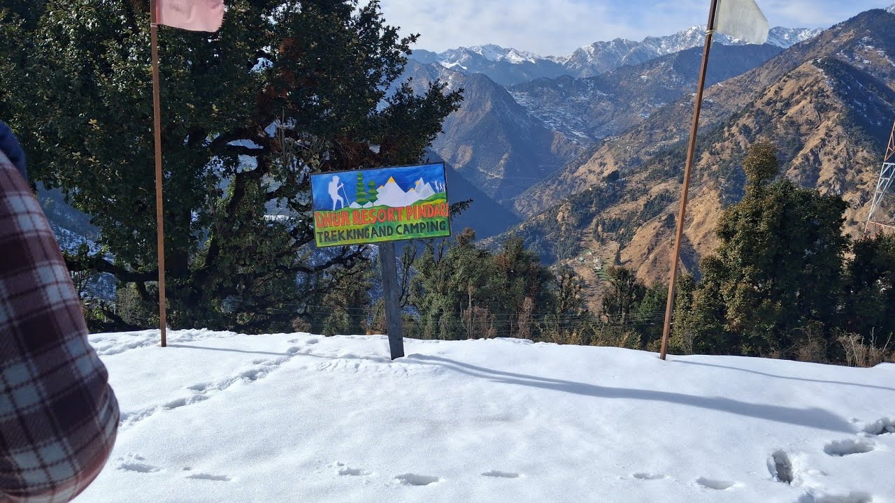 हम  लोग  पहूँच जन्नत  मै