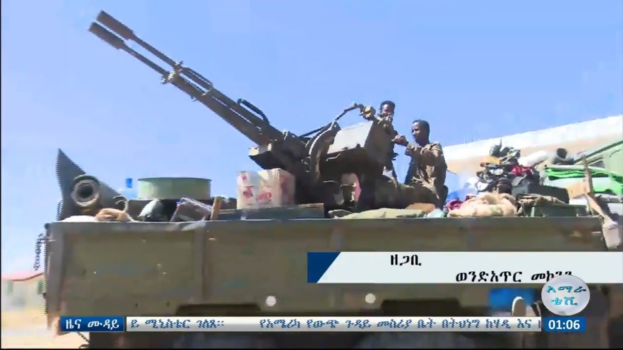 የአማራ ልዩ ኃይል በምዕራብ ግንባር ከትህነግ ነጻ ባወጣቸው ከተሞች ውጤታማ የማጥራት ዘመቻ እየፈፀመ ነው።