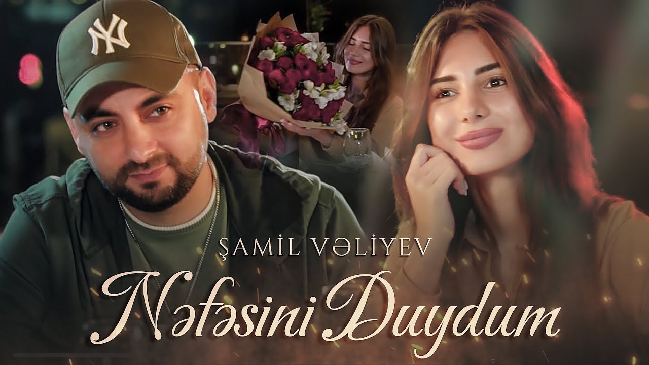 Samil Veliyev - Nefesini Duydum ( Yeni Klip 2022)