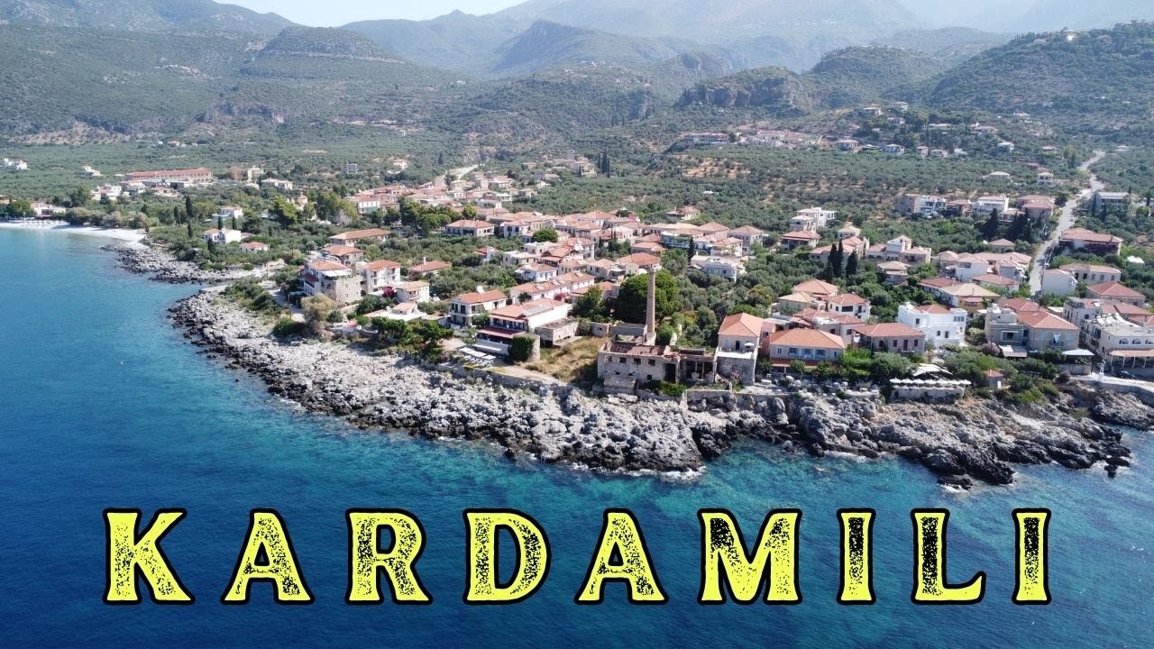 Kardamili/Καρδαμύλη