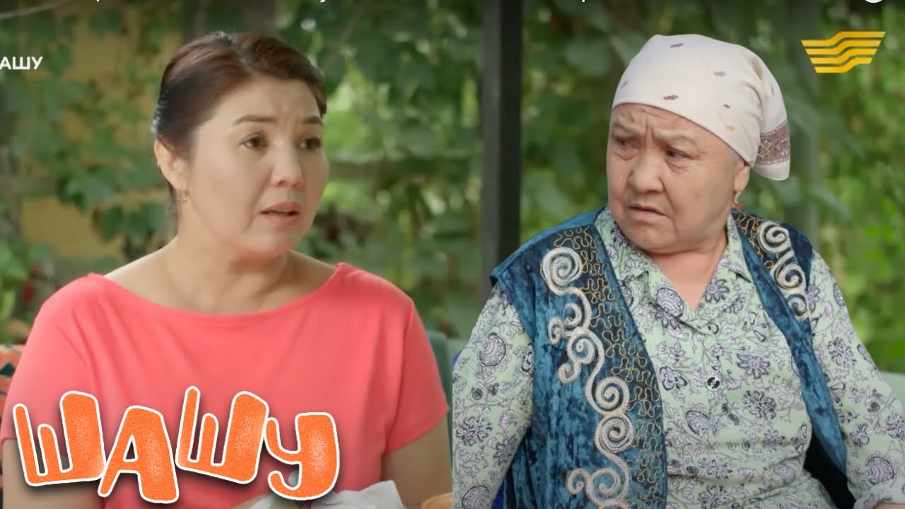 «Шашу». «Смартфон» 17-32 бөлім \ «Шашу». «Смартфон» 17-32 серия