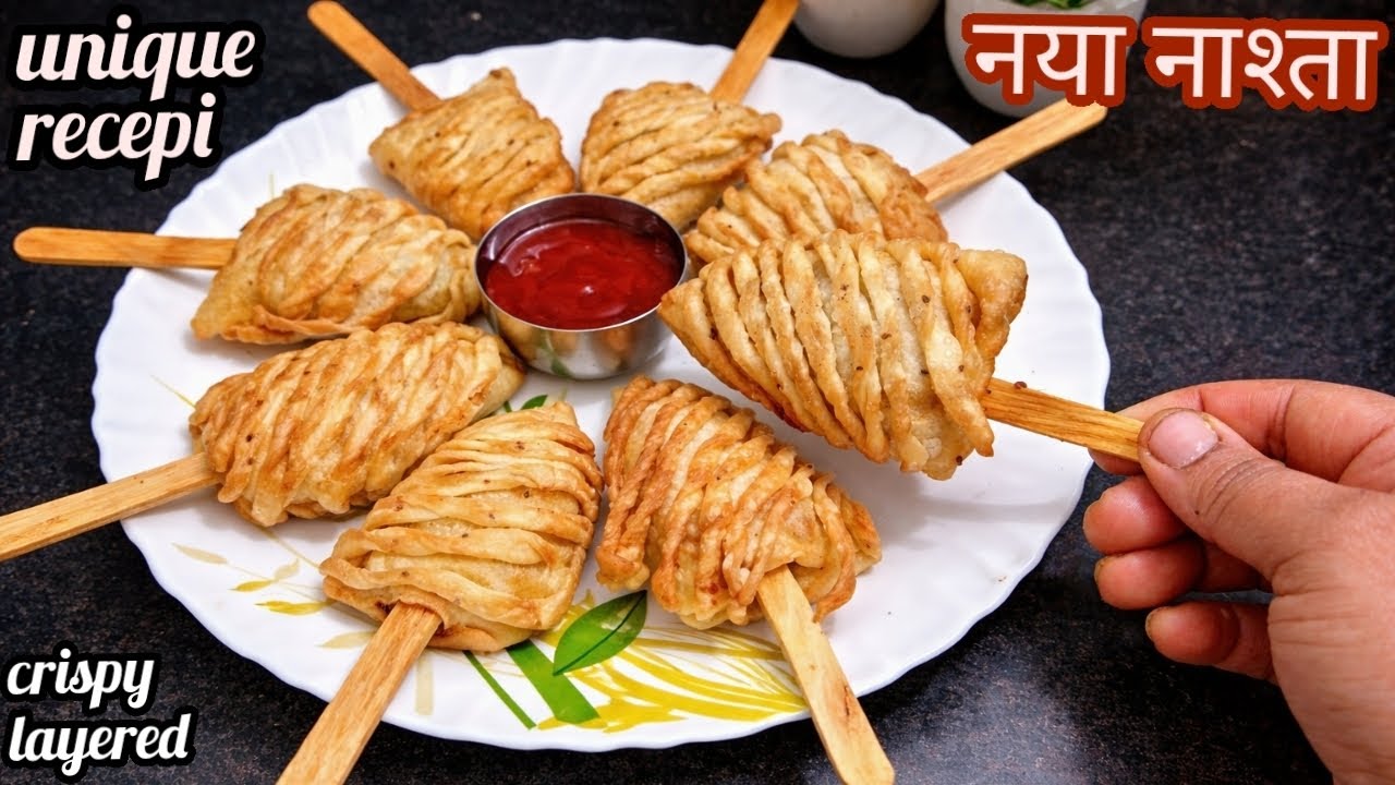 ऐसा नाश्ता कभी नहीं देखा 😍🔥🤤Stick वाला नया अंदाज CRISPY 😱Layered Samosa