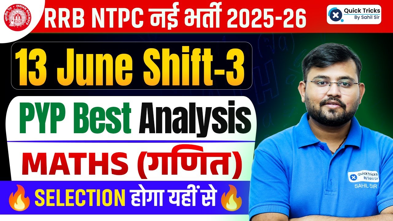 RRB NTPC 2025-26 | 13 June Shift-3 Maths PYQ Analysis | Maths by Sahil sir