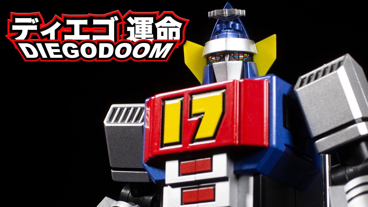 Action Toys TS-01 Daitetsujin 17 (大鉄人１７) Review