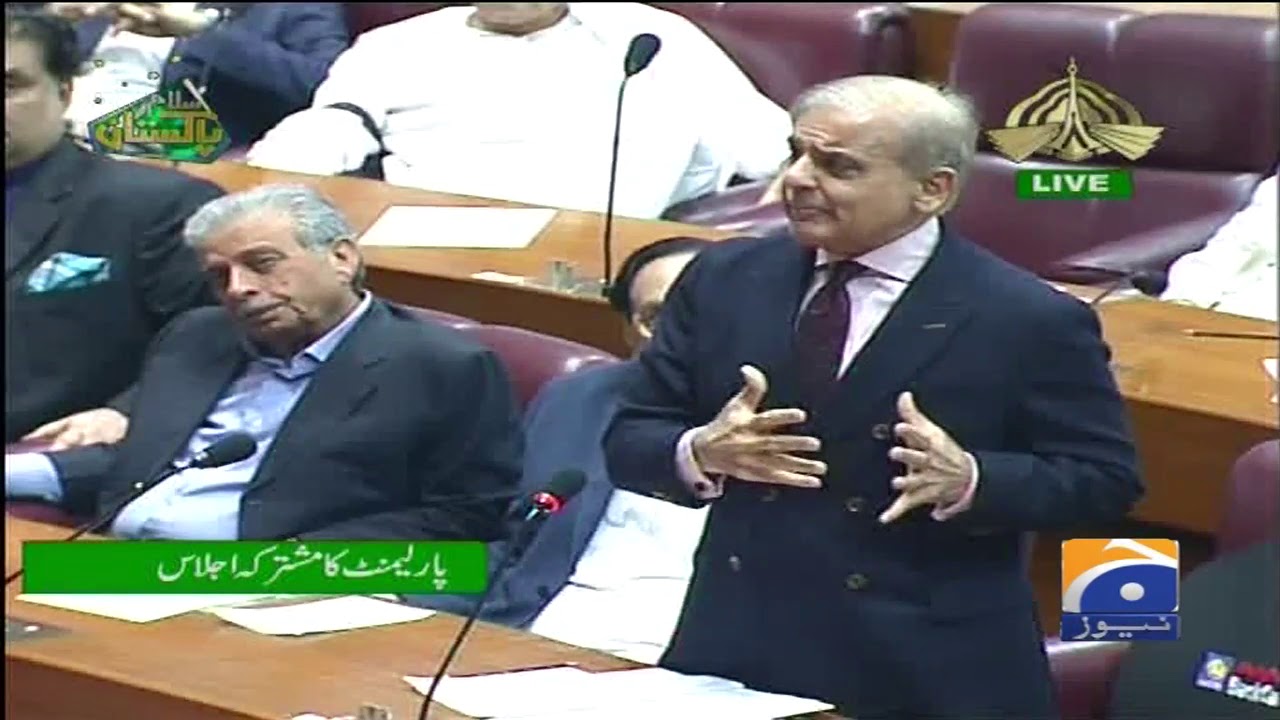Shehbaz Sharif Talks in Parliment | 6th August 2019