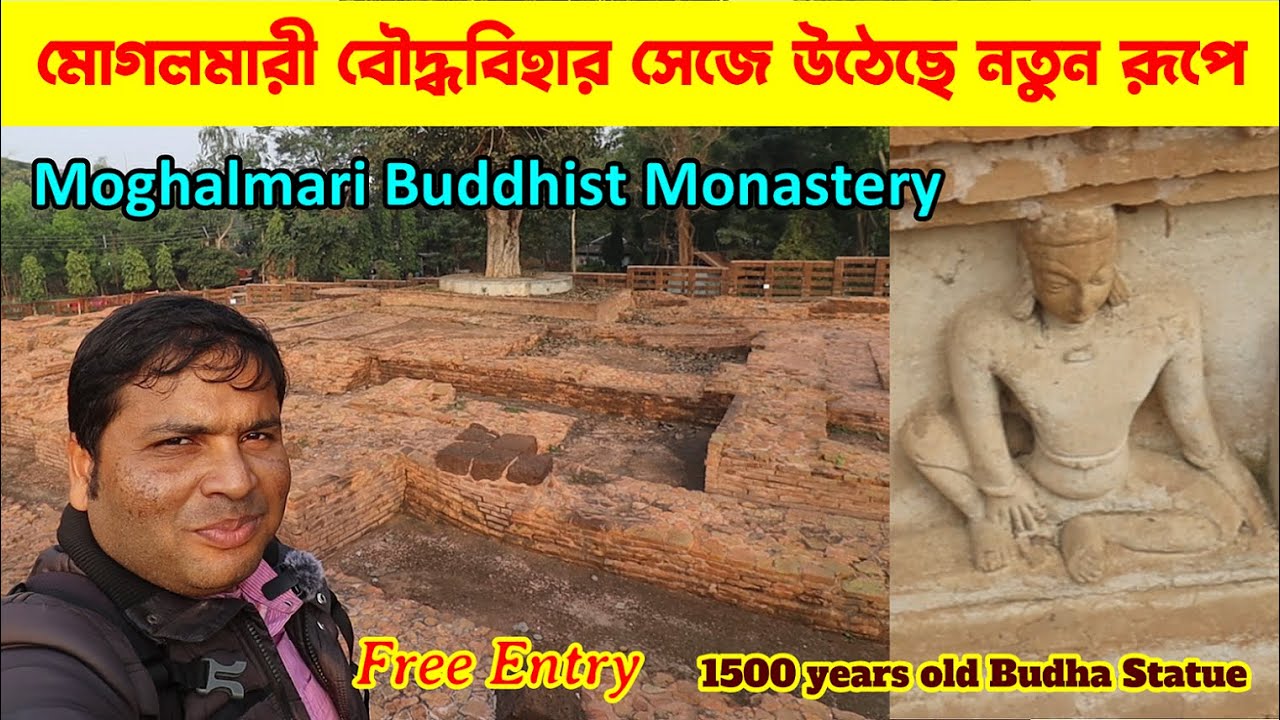 মোগলমারী বৌদ্ধবিহার সেজে উঠেছে নতুন রূপে : Moghalmari Buddha Vihar : Moghalmari Buddhist Monastery