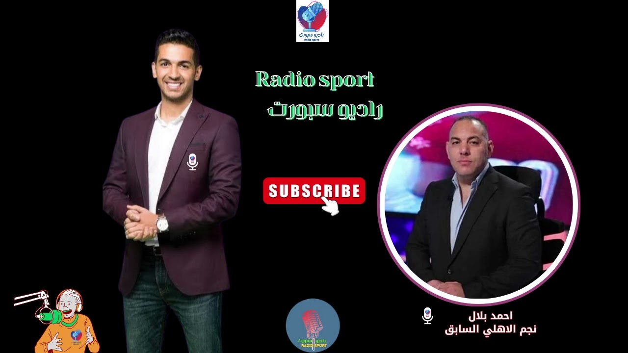 اتنجم في الاهلي .. انتقاد لاذع من احمد بلال تمرد امام عاشور ورد مختلف من هاني حتحوت
