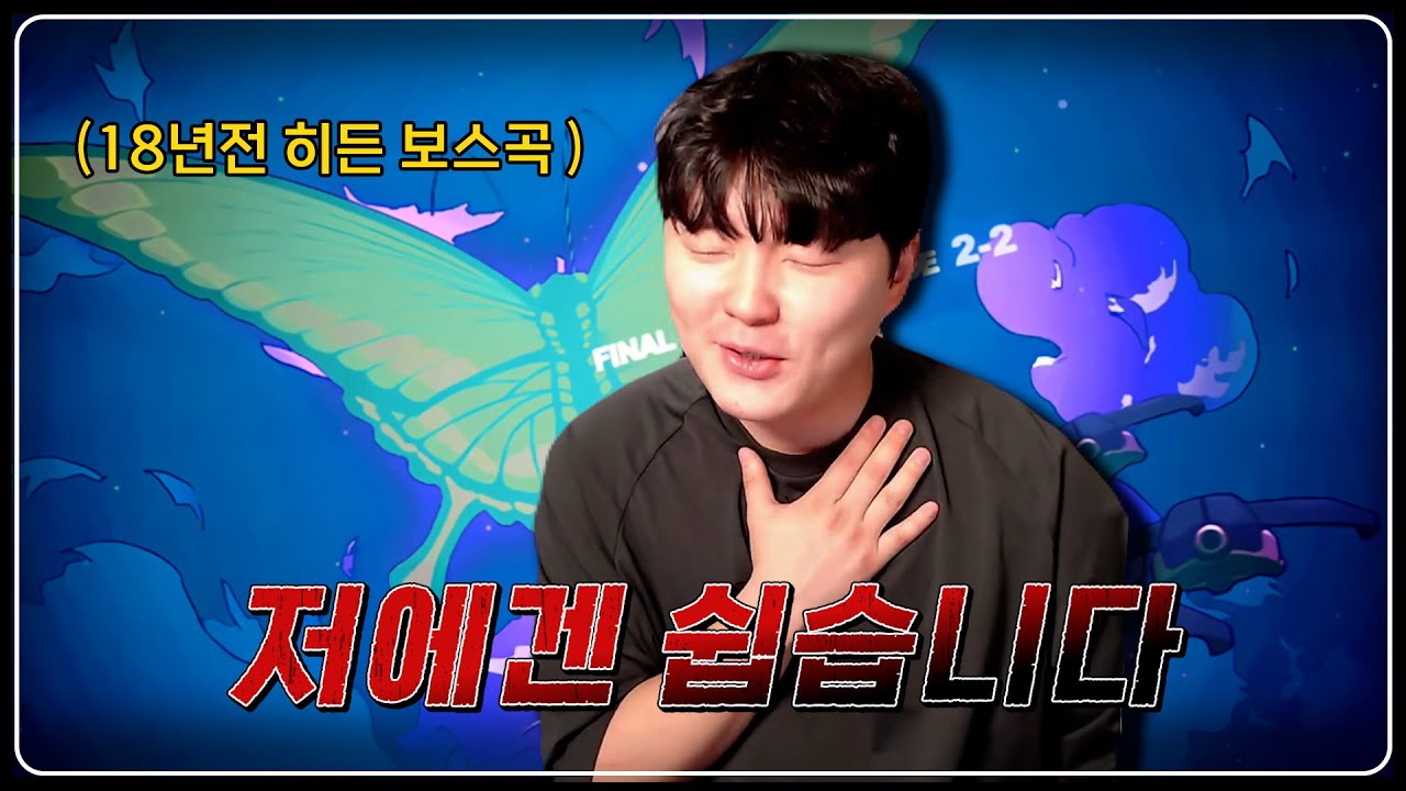 이젠 너무 쉬운 것 같네요..