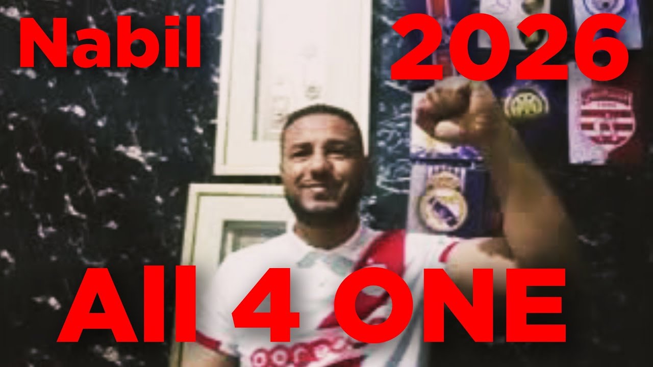 النادي الإفريقي 🇦🇹 ينتظر مفاجئة سارة 🎉 من فيرجي شامبرز 💰all 4 ONE قريب نسكرو 300 مليون💸💶💥