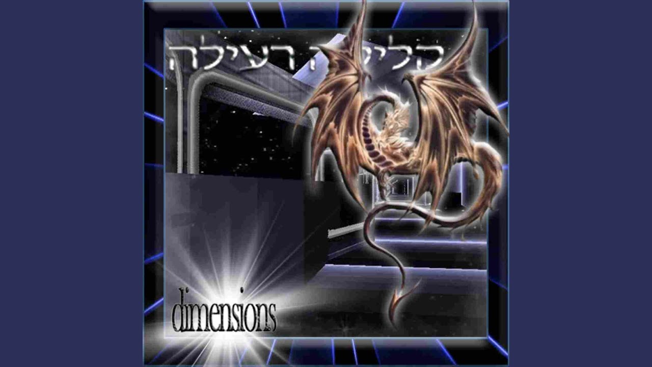 dimensions (Slowed)