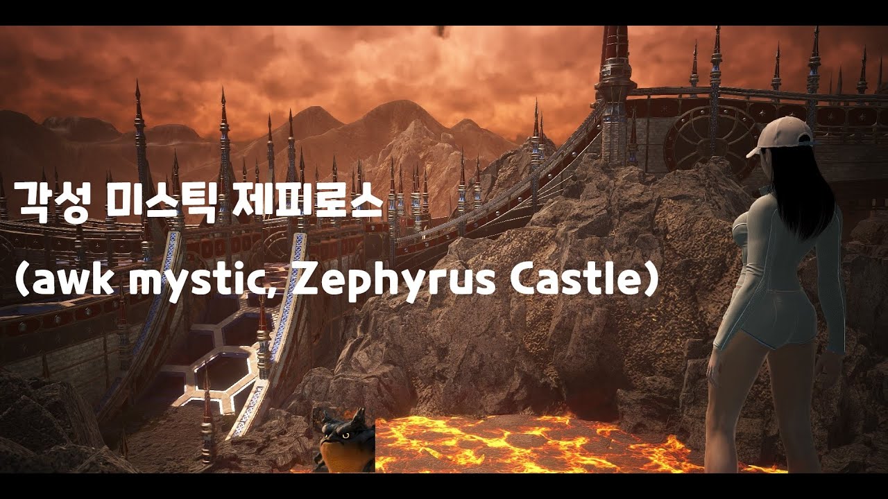 각미와 마라맛 두꺼비 ( BDO / Awakening Mystic, Zephyrus Castle )
