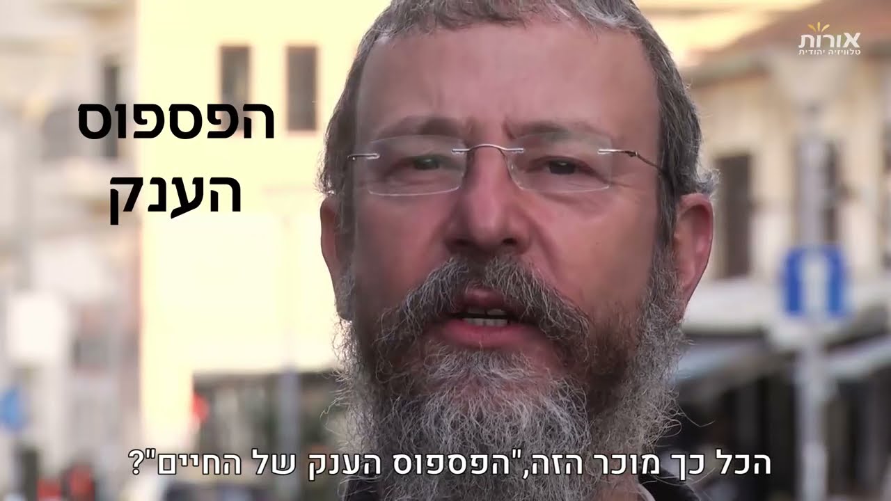 גילי שושן - המרוץ הלא הגיוני של החיים