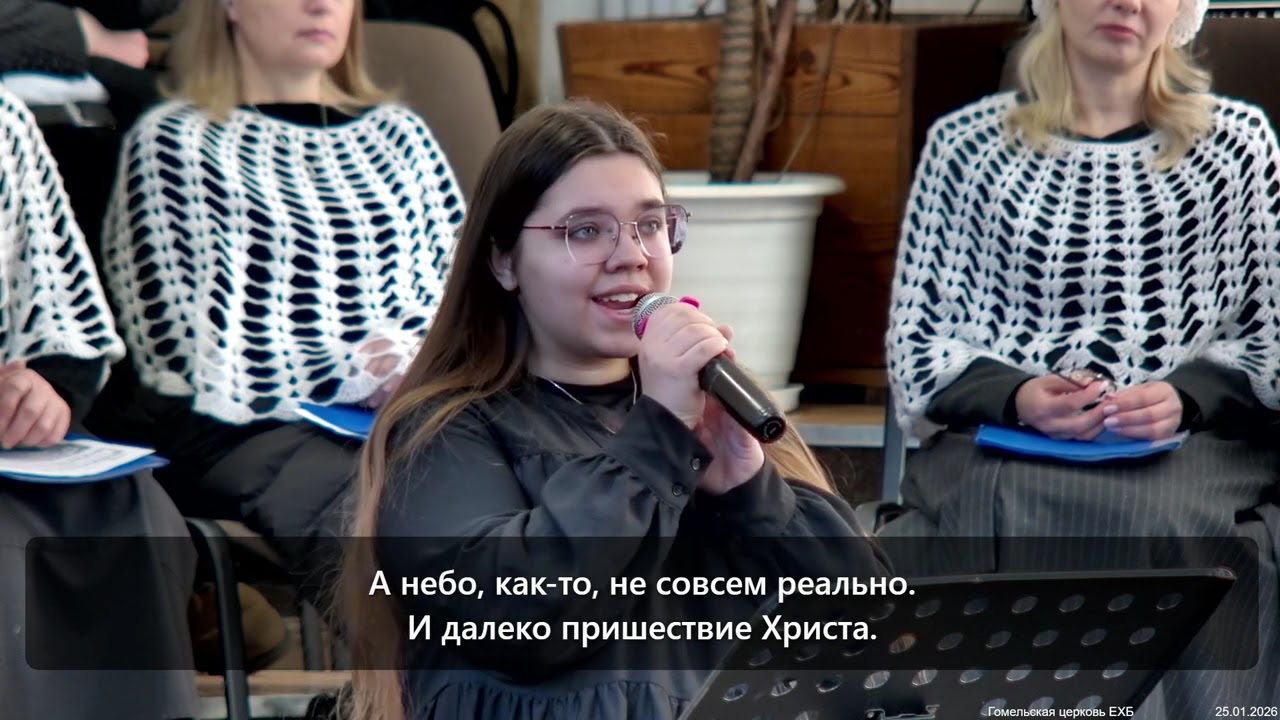 Песня 