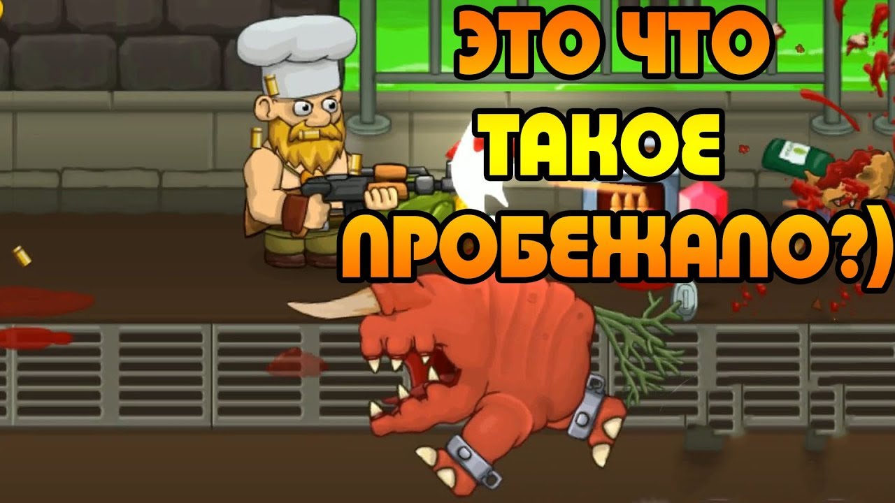 Bloody Harry #4 ТАКИХ КОНЕЙ ЕЩЁ НЕ ВИДЕЛ))