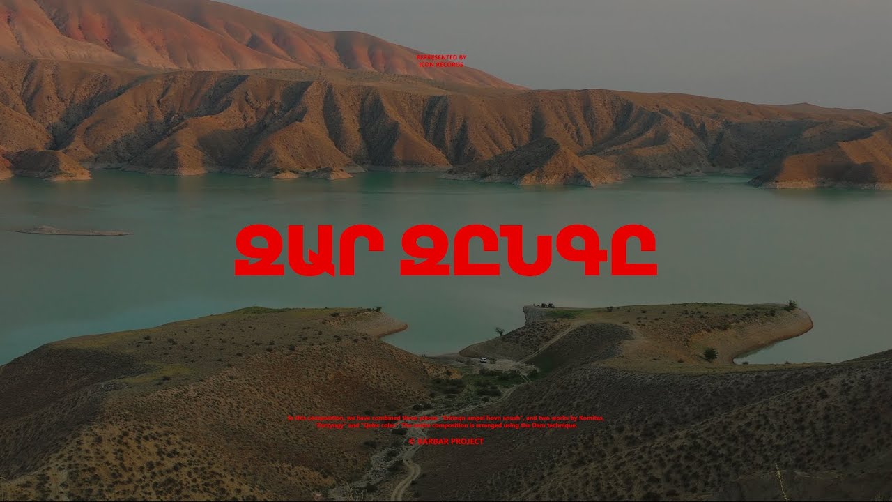 Barbar Project - Zar Zyngy | Զար Զընգը (Mood video, 2025)
