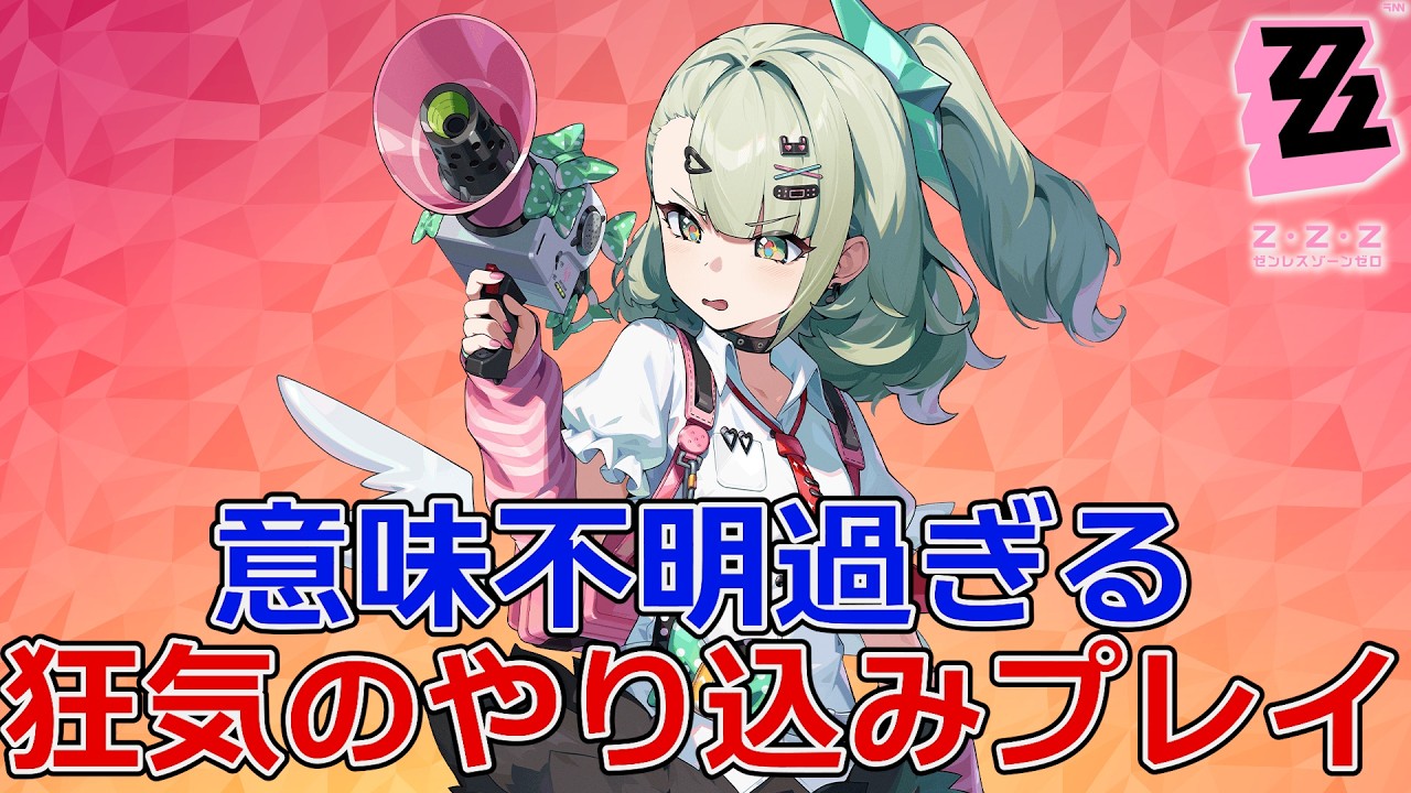 【レベル1単騎】アクションゲームのヤバすぎるやり込みプレイ