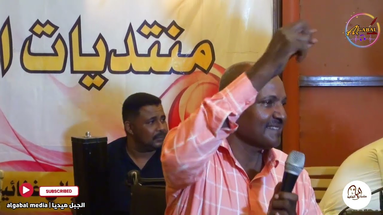 حاول يخفي نفسهو هل يخفى القمر في سماه | أنس عبدالله | منتديات المها الثقافية