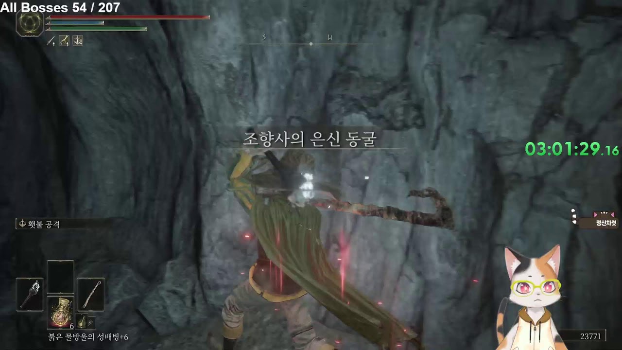 [🎵] 로바토~ 를 207번 불러보자 엘든링 올 보스런 #eldenring