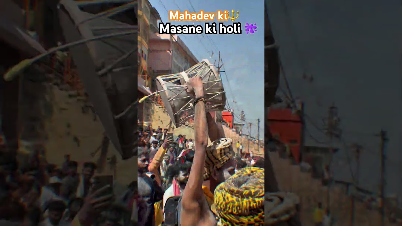 Masane ki holi||2026||banaras||harishchandra ghat||#masanekiholi #holi #banaras #mahadev