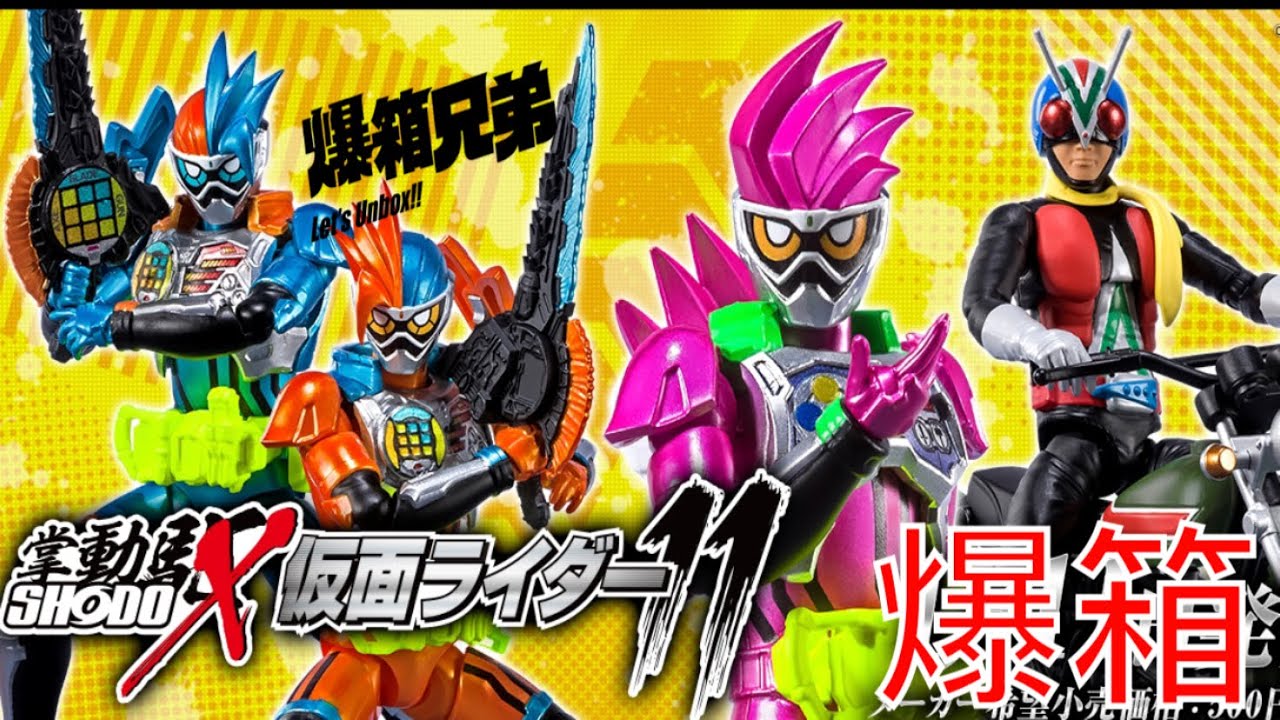 【爆箱】 系列終於破功？？榮光之7人集合！掌動驅SHODO-X 仮面ライダー11