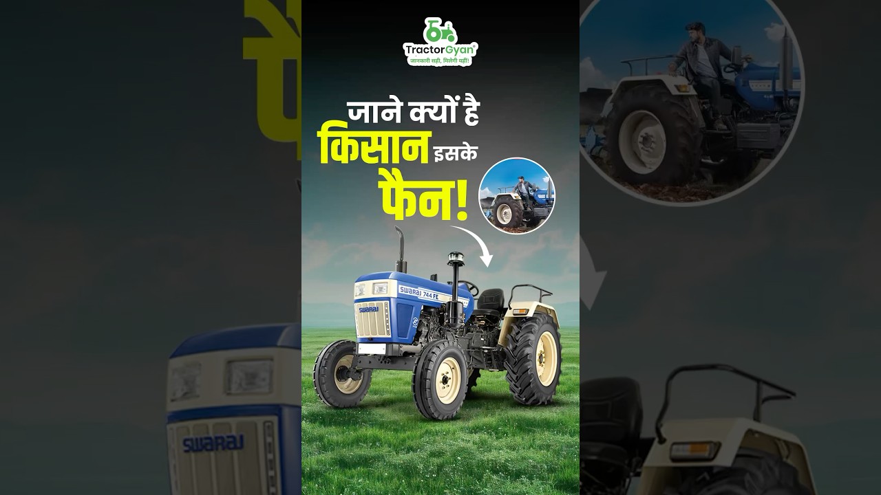 Swaraj 744 FE Tractor 5 Star (2026) Price, Full Feature, Specification, Warranty, Review India