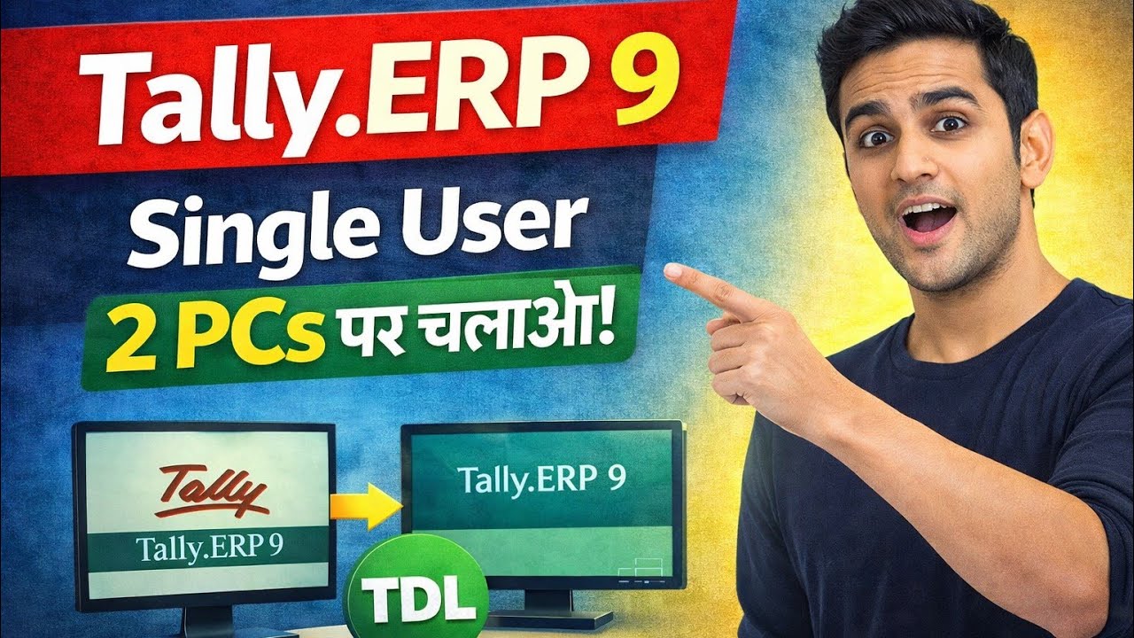 How To Use Tally.ERP9 : Single User in Multi pal system