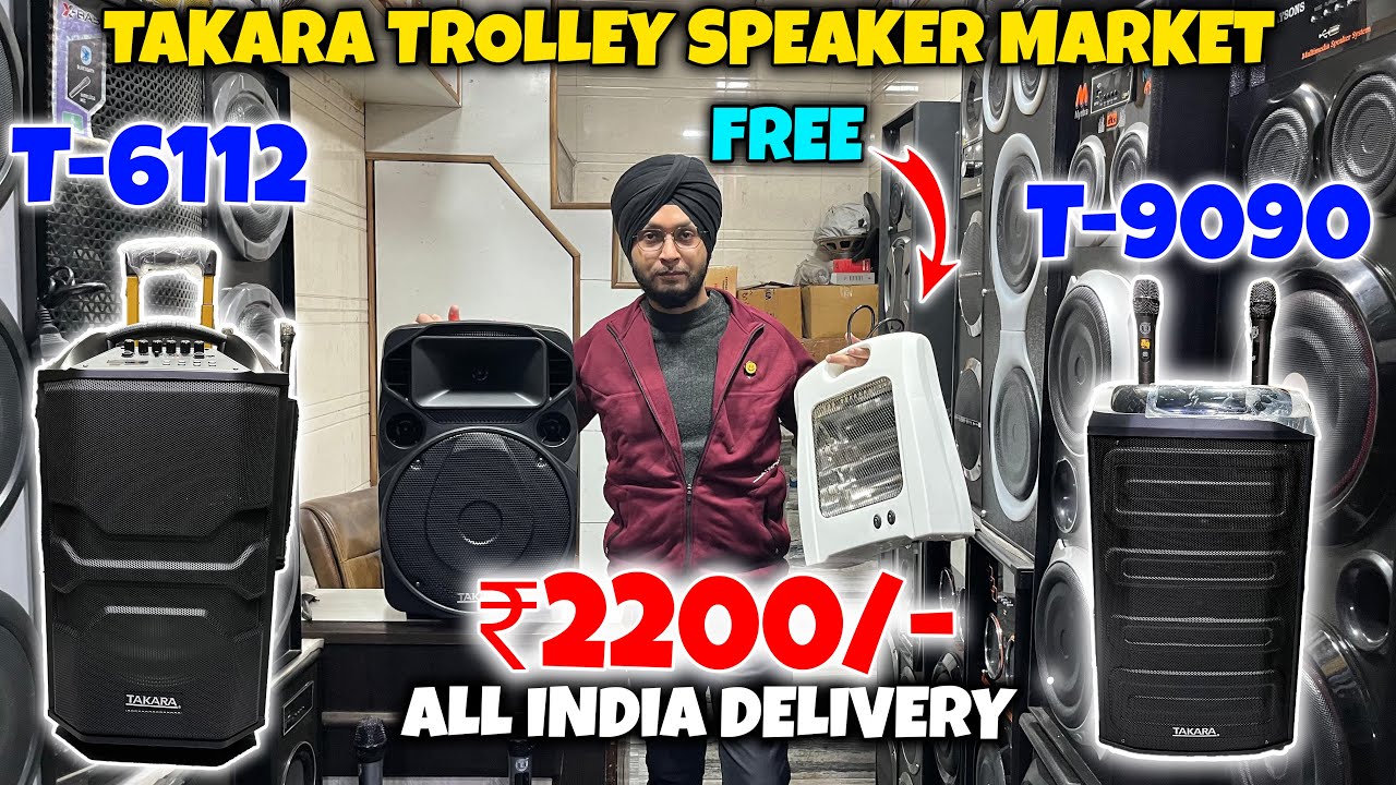 Takara Trolley Speaker market 😱😱  || Cheapest Speaker wholesale Market in Delhi  T - 9090 , T - 6112