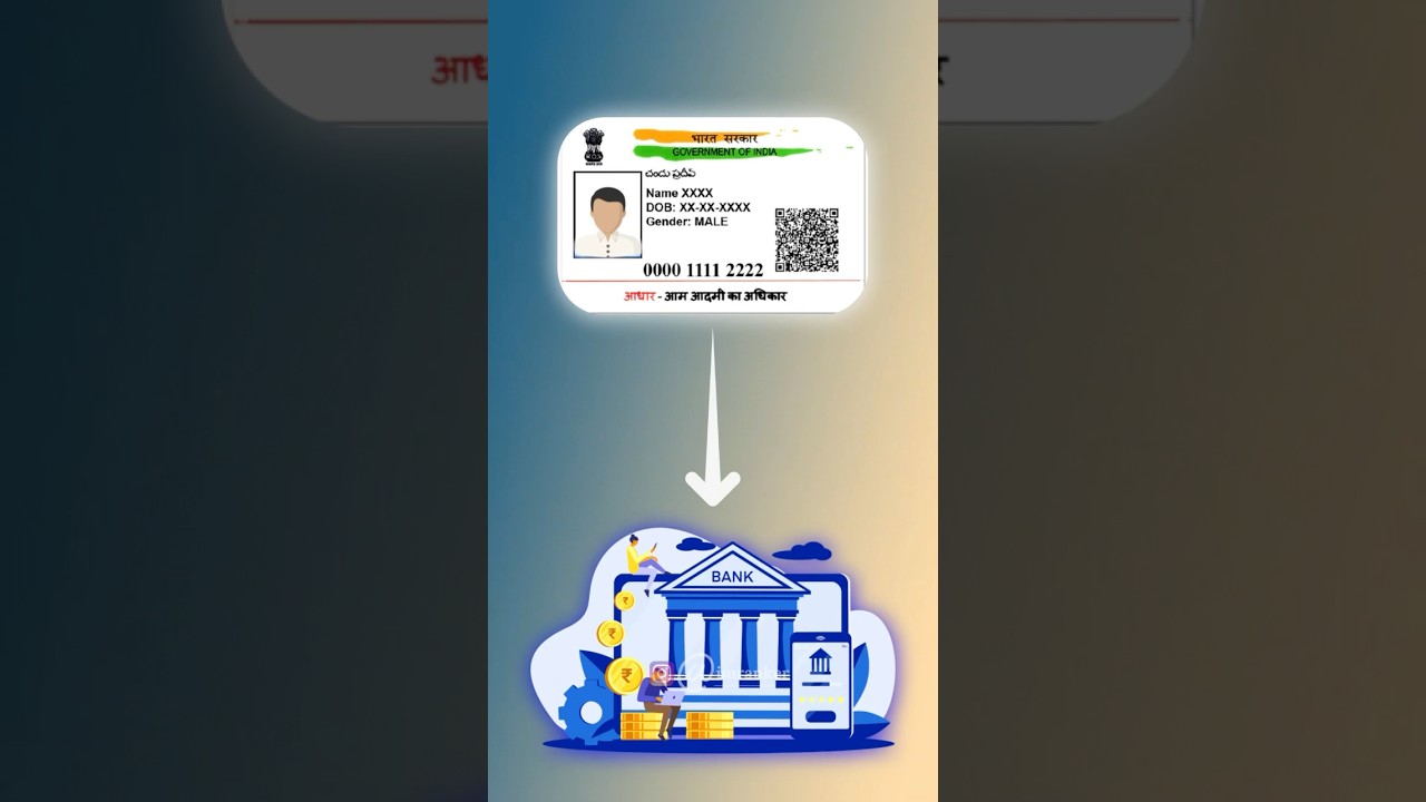 How to link Aadhar card to Bank Account ✅ #shortsindia #aadharcard #bankaccount