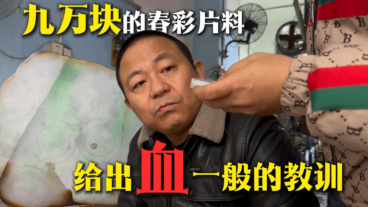 多年前的材料让我欲哭无泪