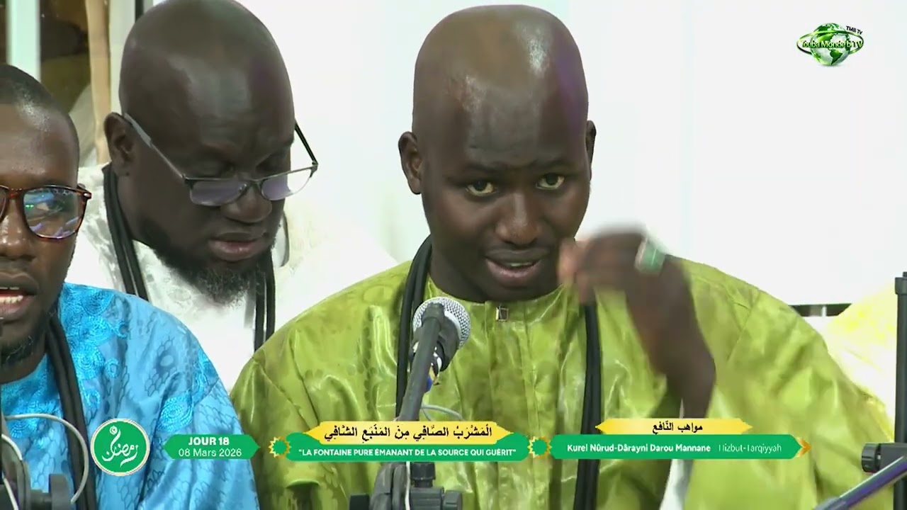 Mawahibou Nafih Kurel Nûrud Dârayni Touba Darou Mannane Hizbut Tarqiyyah 18e Jour Ramadan 2026