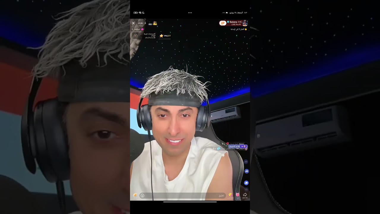 بلانه وحميد يجيبون العيد مع البنات بعرات زائد مليار 😂