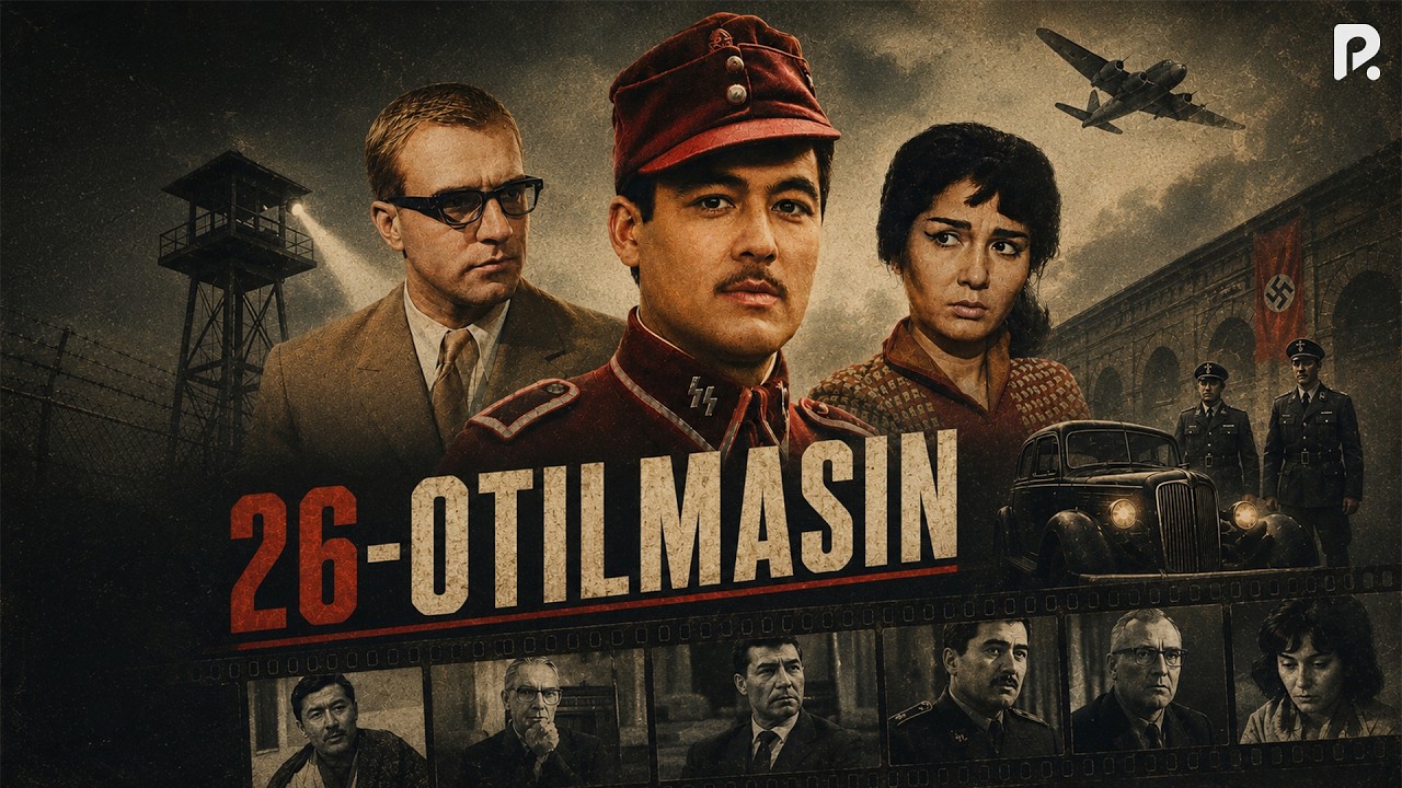 26-otilmasin (o'zbek film) | 26-отилмасин (узбекфильм)