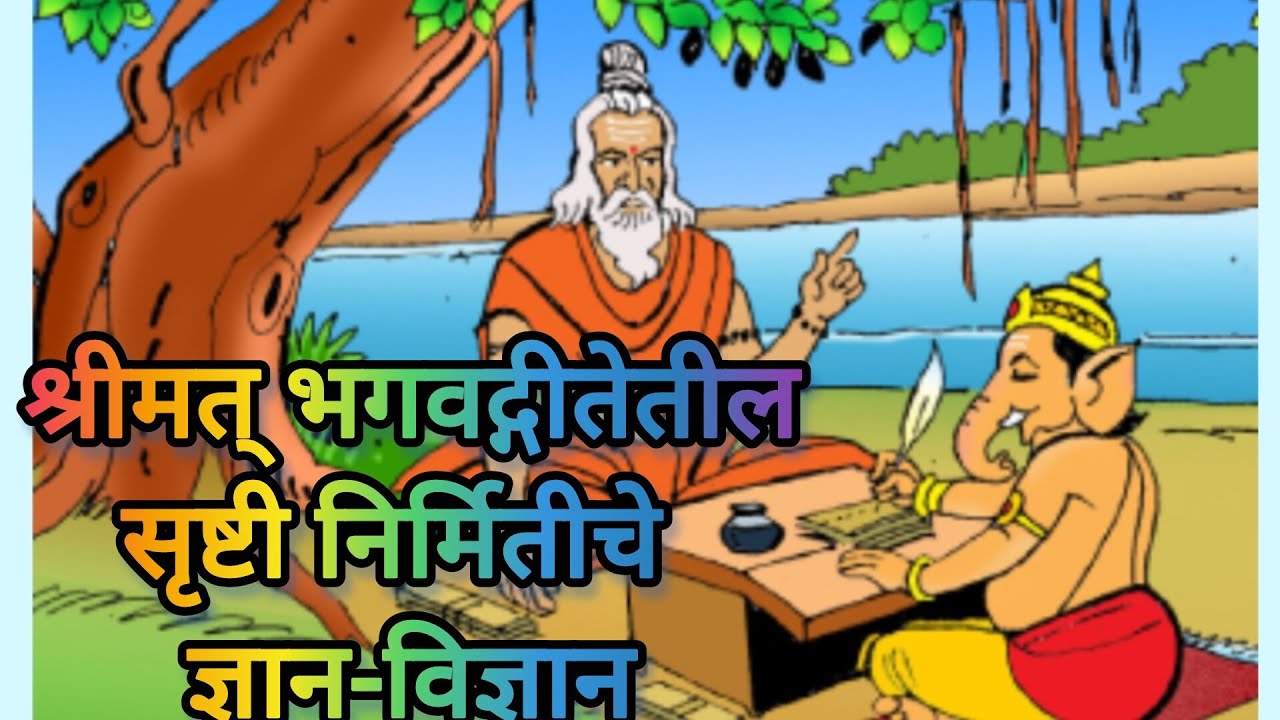 साधना आणि दिव्यानुभूती- भाग ५०- योगिराज मनोहर हरकरे#yog 