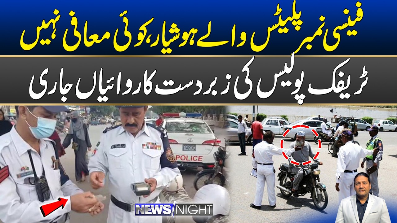 Karachi Traffic Police In Action | News Night | 07 May 2026 | City 21
