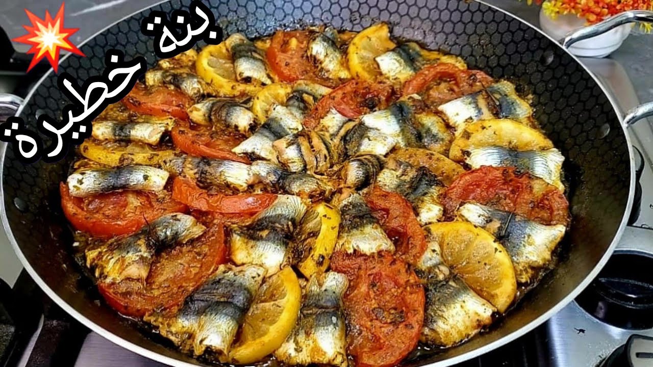 أطباق رمضان 2025🌙 مقيلة بالسردين لي داقها  يهبل عليها سهلة وسريعة التحضير وبز اااف بزااف  بنينة 👍😋