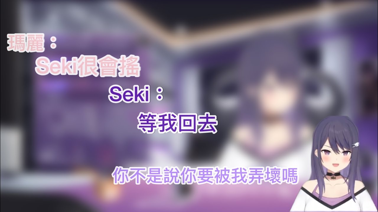 【KSP精華】姊姊明明和其他人出遊卻仍心繫著主播！？