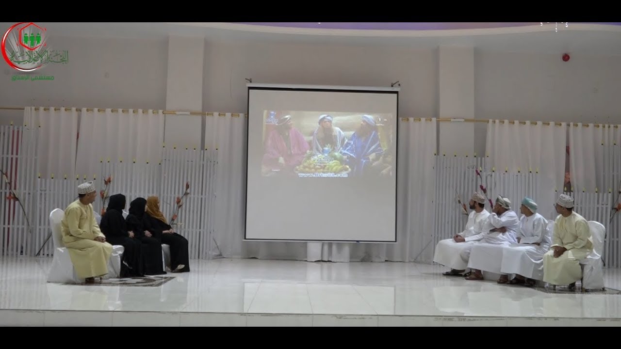 اليوم المفتوح لموظفي مستشفى الرستاق 24/04/2019