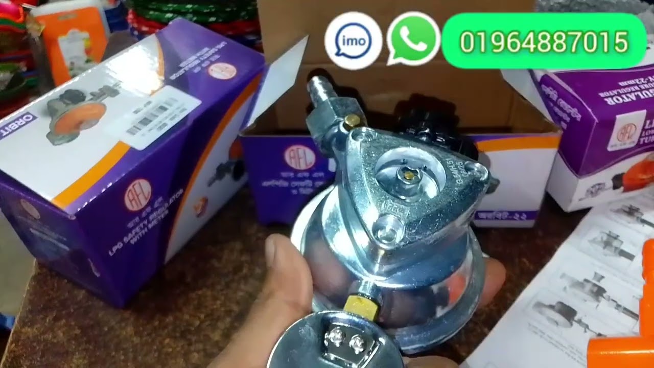 Lpg Safety Regulator হোম ডেলিভারিতে #abu_taher_crokarij #অর্ডার 