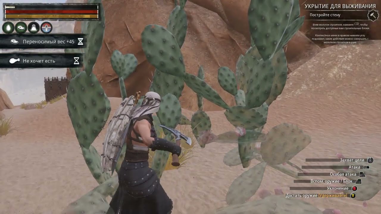 Conan Exiles 2026 Брожу онлайн серия 6