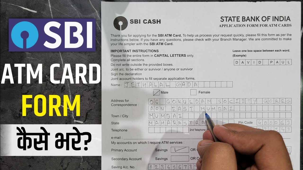 SBI ATM Card Form Kaise Bhare | how to fill up SBI ATM card form | SBI ka ATM form kaise bhare
