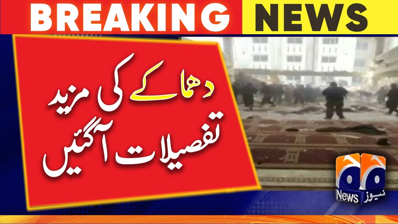 Peshawar incident updates | Geo News