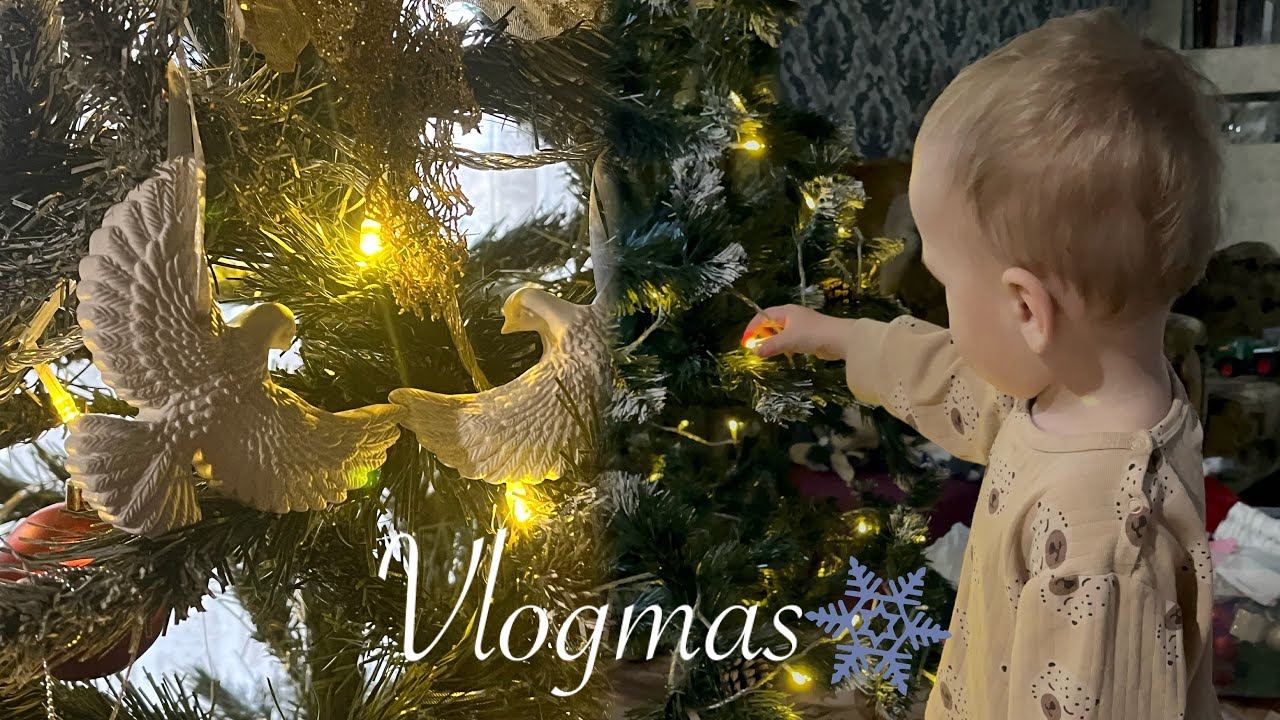 VLOGMAS Day 1, 2 | Починаємо! Прикрашаю ялинку 🎄✨