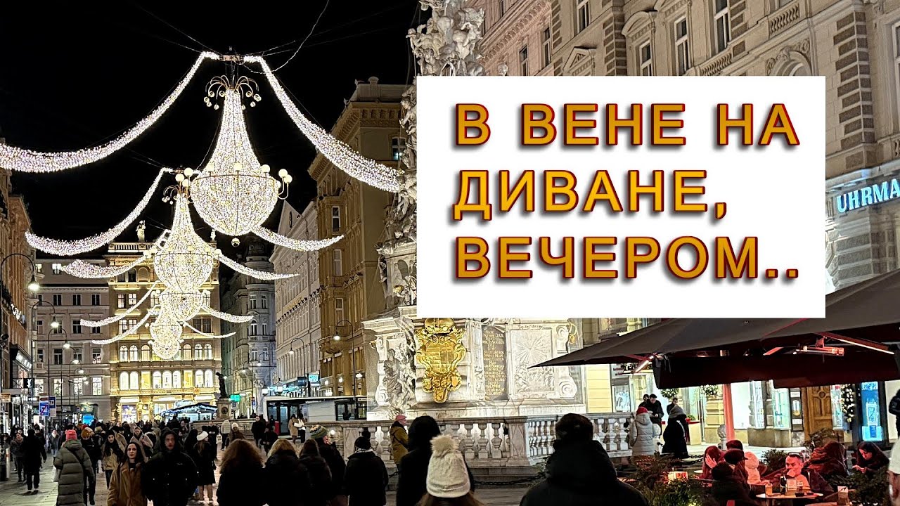 Аксель Франк дома на диване с любимой