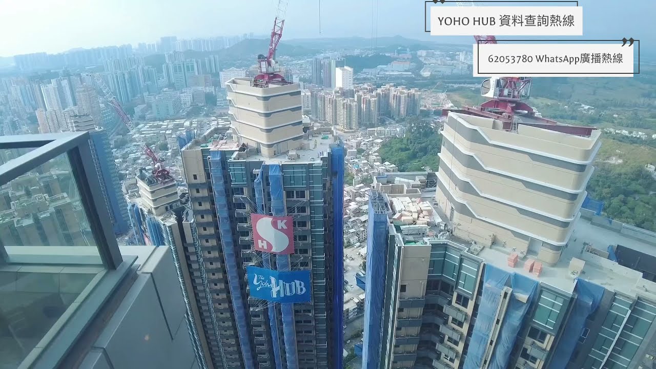 「成個元朗睇曬🤣」GRAND YOHO 超正特色單位丨 睇YOHO Hub前帶你睇左先丨四房雙套連天台