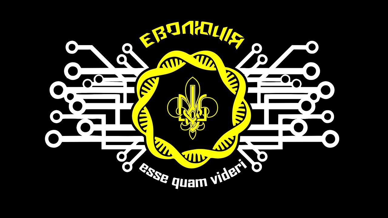 Пластовий табір Еволоюція, 2019
